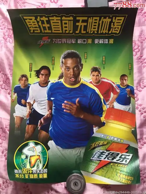 对这轮换季